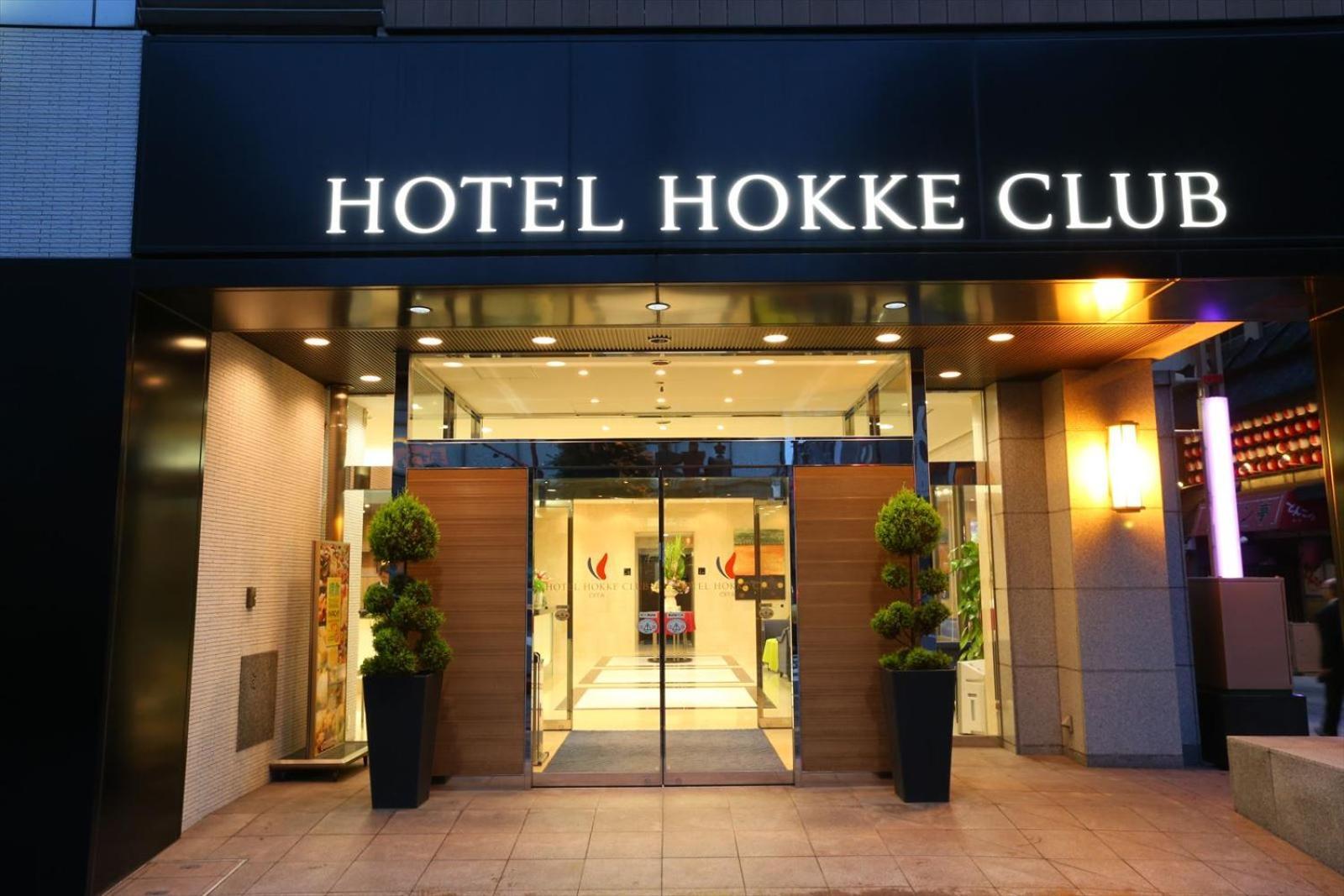 Hotel Hokke Club Oita Exterior foto